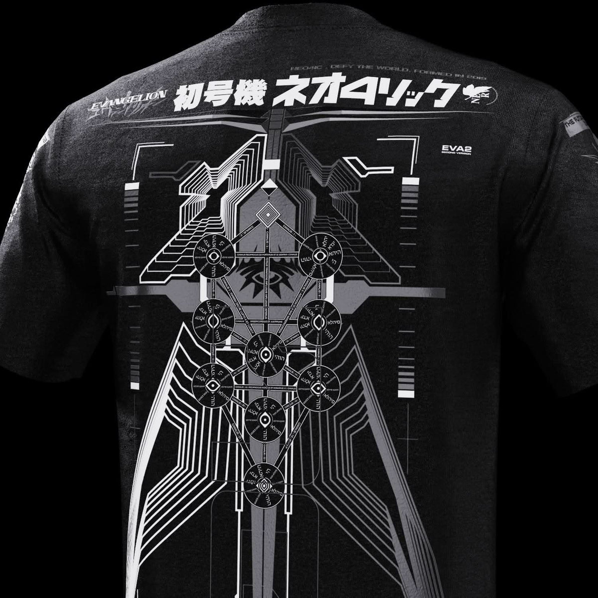 Close-up of upper rear technical artwork on black T-shirt.