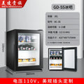 Glass-door refrigerator specifications.